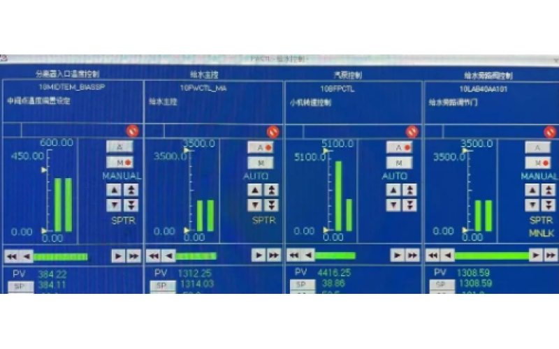 深圳米兰电竞-最专业的电子竞技门户-机组启动过程中锅炉给水操作经验分享